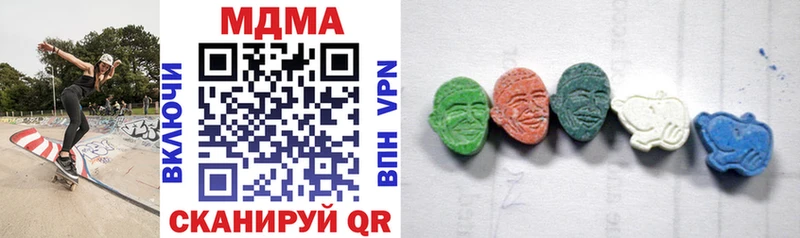 MDMA crystal  закладки  Братск 