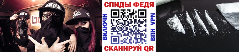 МЕТАМФЕТАМИН пудра Братск