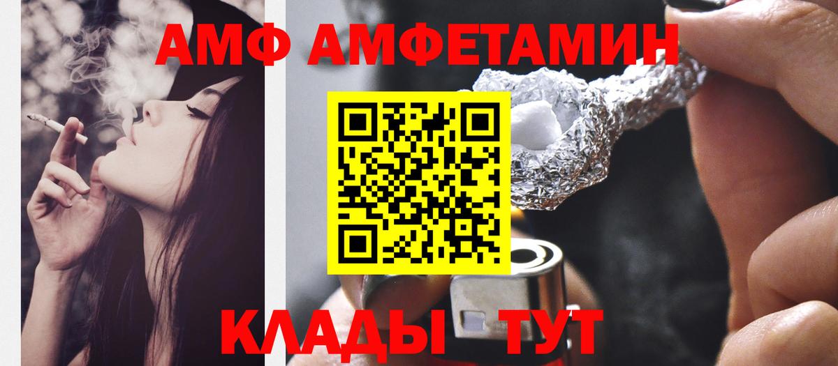 Первитин витя Братск