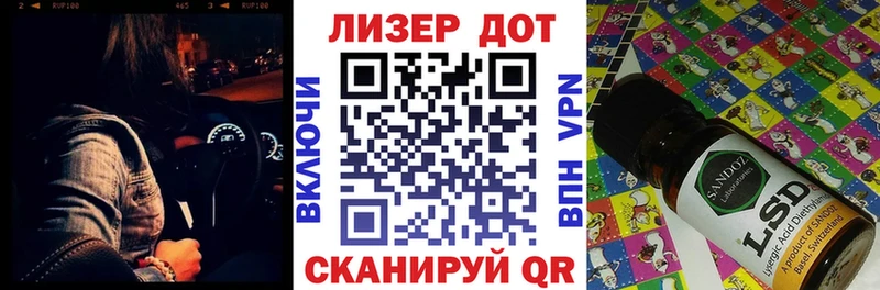 Марки NBOMe 1,5мг Братск