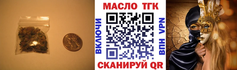 ТГК концентрат  купить наркотики сайты  Братск 