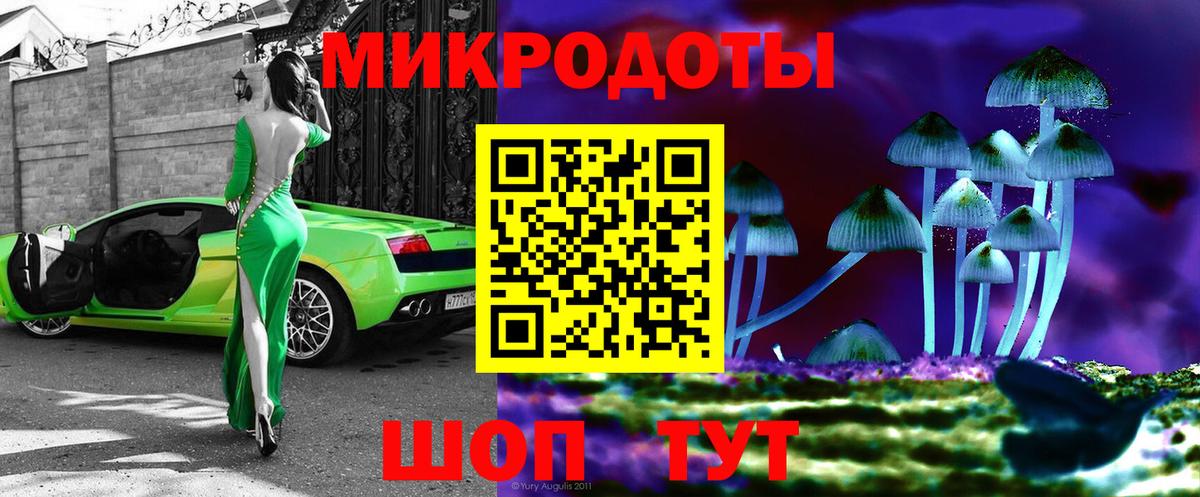 Псилоцибиновые грибы MAGIC MUSHROOMS Братск